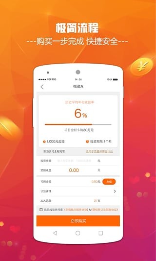 钱庄app