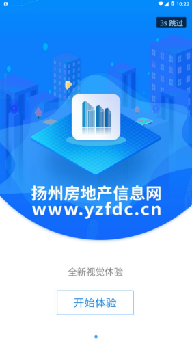 扬州房地产信息网